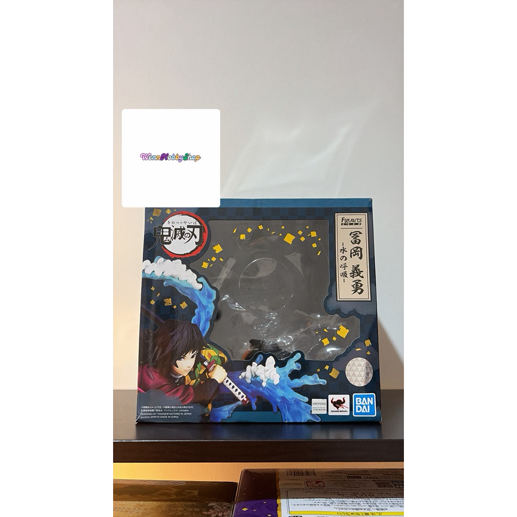 Figuarts Zero Giyu Tomioka FZO Kimetsu No Yaiba Demon Slayer