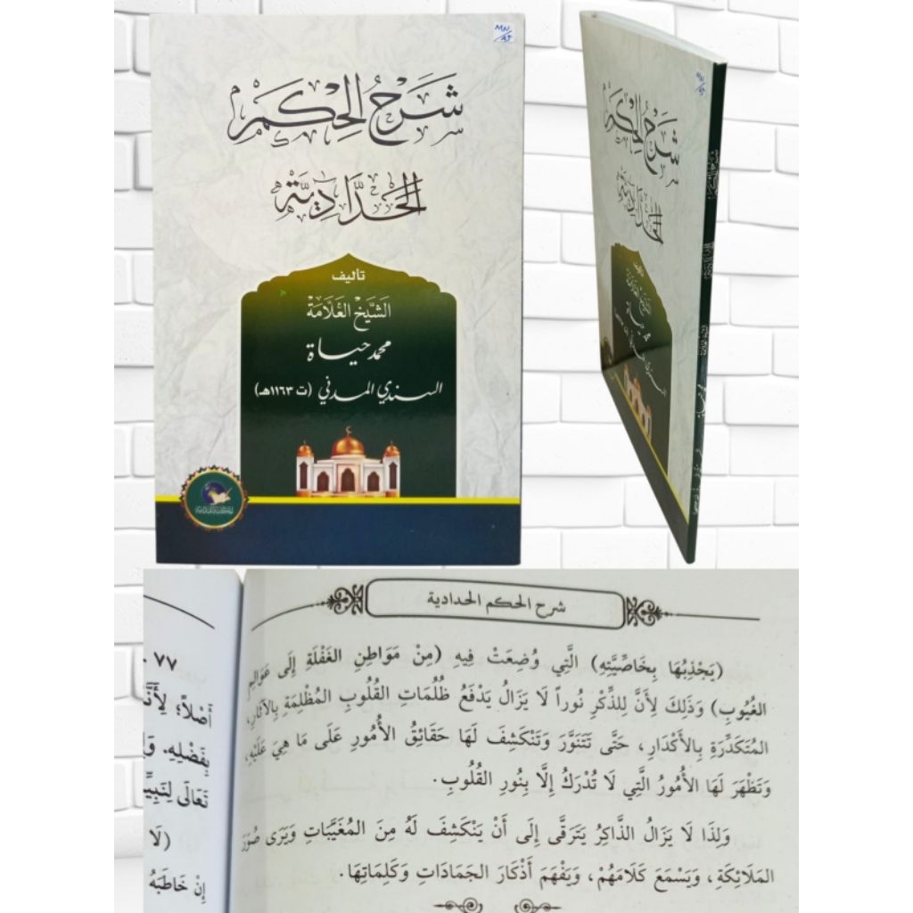 SYARHUL HIKAM AL HADDADIYYAH/ syarah Hikam Imam Haddad/ sarah hikam hadadiyah karya imam sindi assin