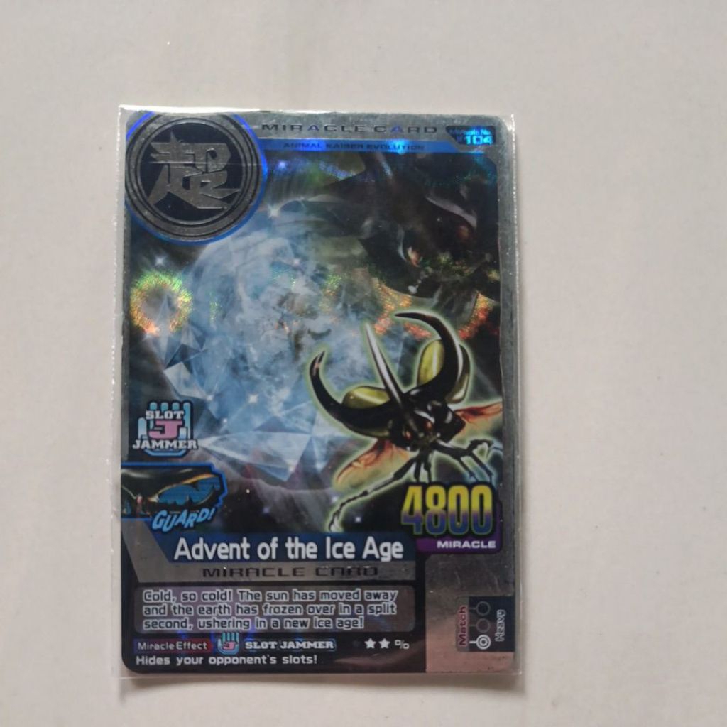 ANIMAL KAISER ADVENT OF THE ICE AGE