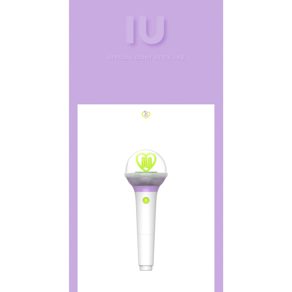 [PO] IU - [I-KE] IU OFFICIAL LIGHT STICK & MINI LIGHT STICK VER.3 I-KE