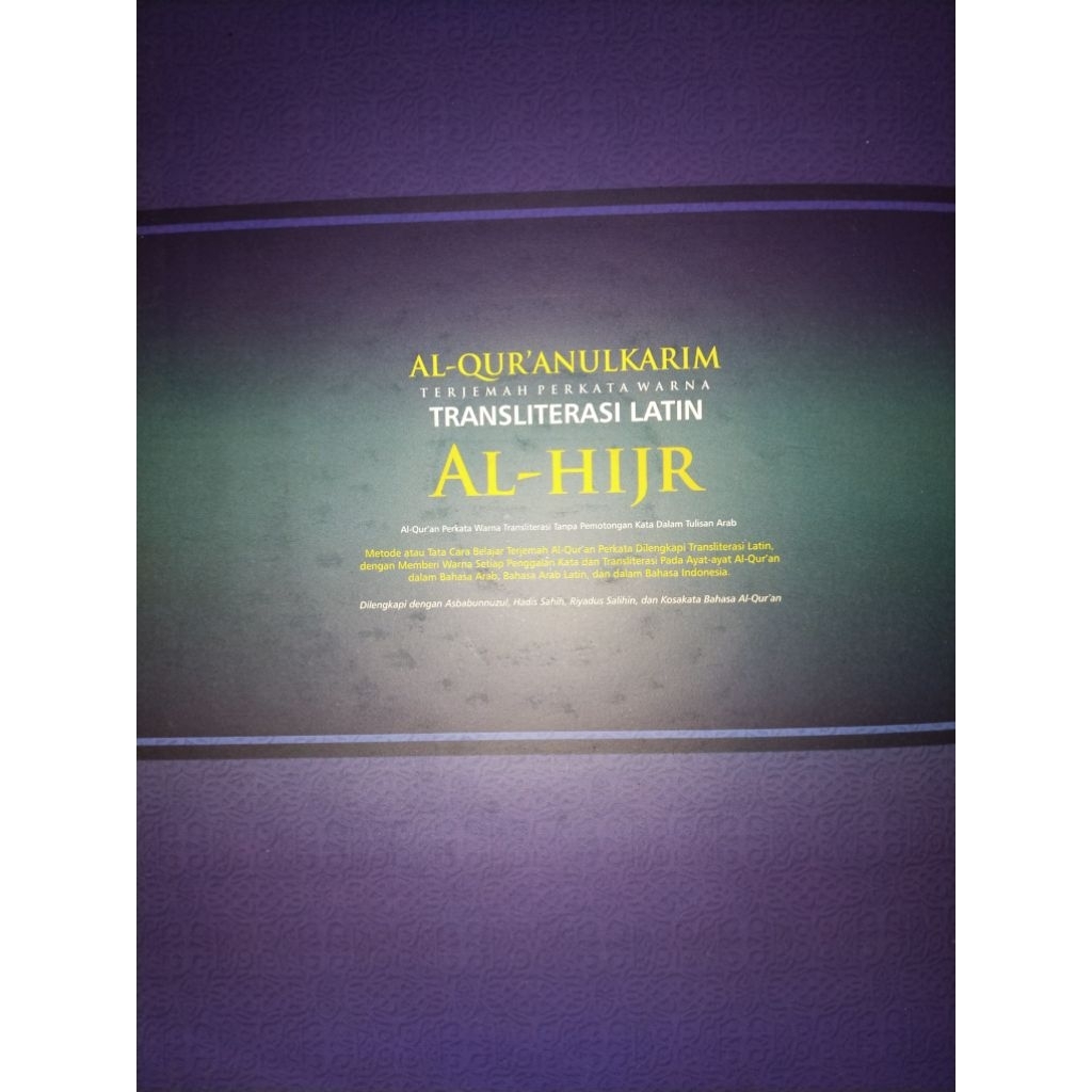 Quran Cordoba Al-Hijr