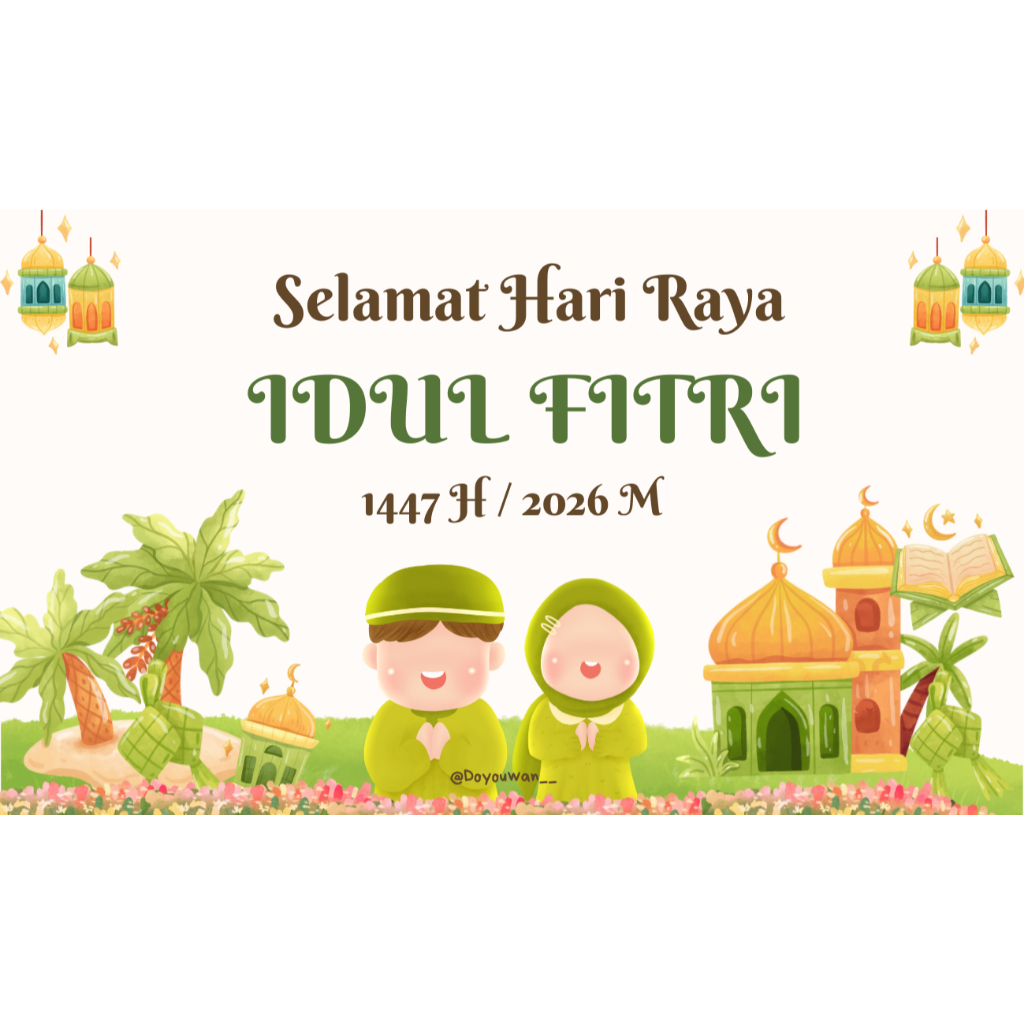 STIKER HAMPERS IDUL FITRI