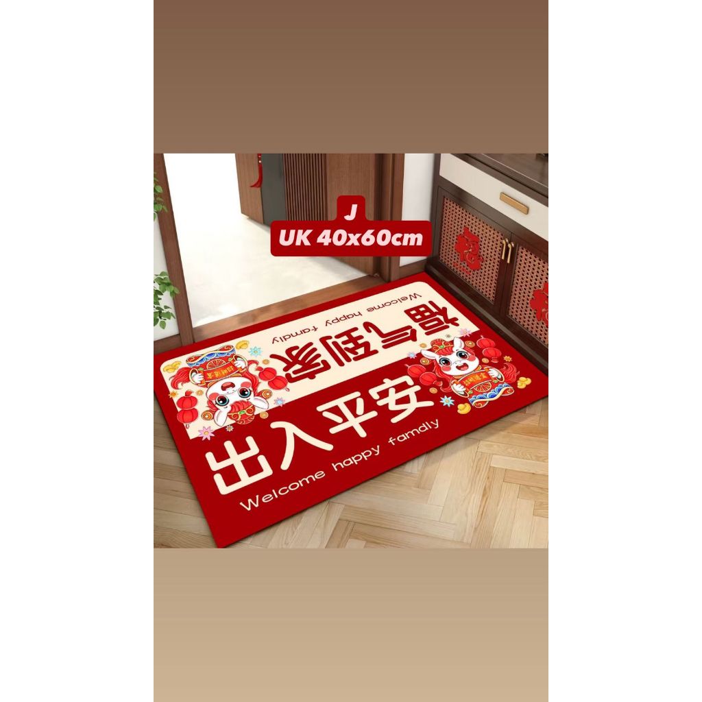 Keset Kaki Imlek 2026