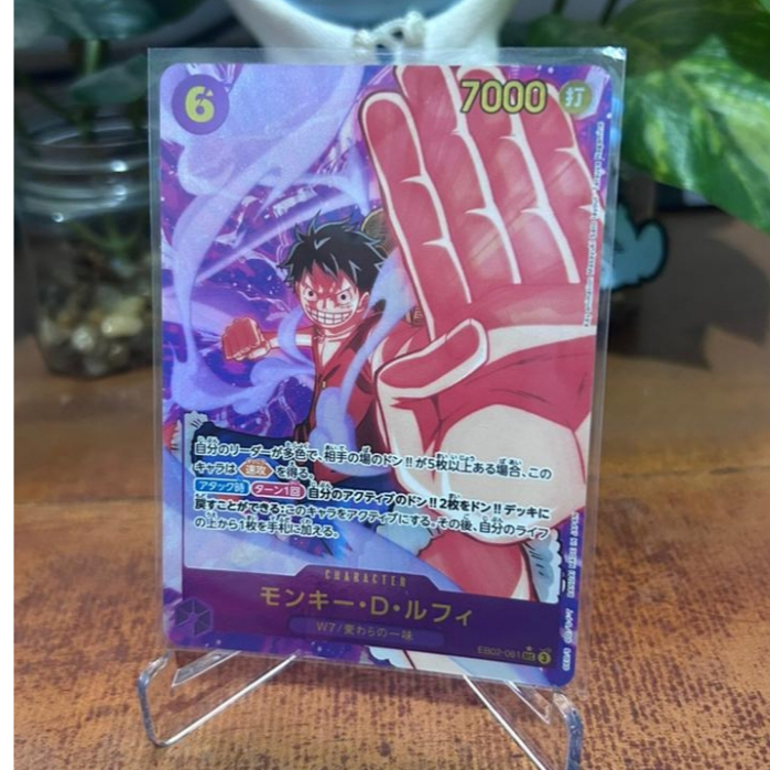 Monkey.D.Luffy [Alternate Art] EB02-061 Kartu TCG One Piece