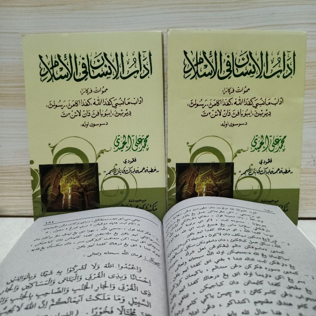 kitab adabul insan fil islam 320 halaman tebal