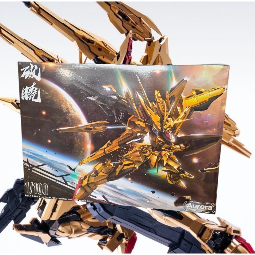 Aurora Model 1/100 Akatsuki