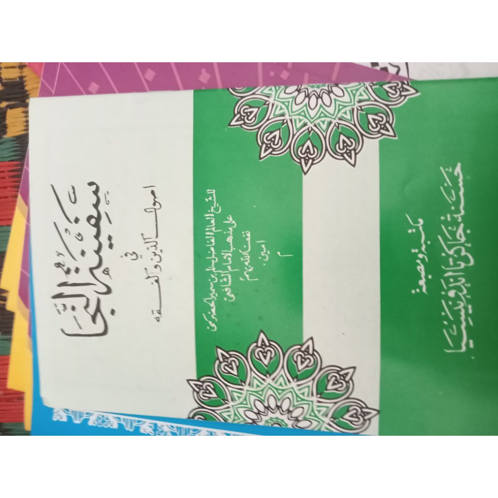 kitab terjemahan matan safinah Sunda/matan safinah