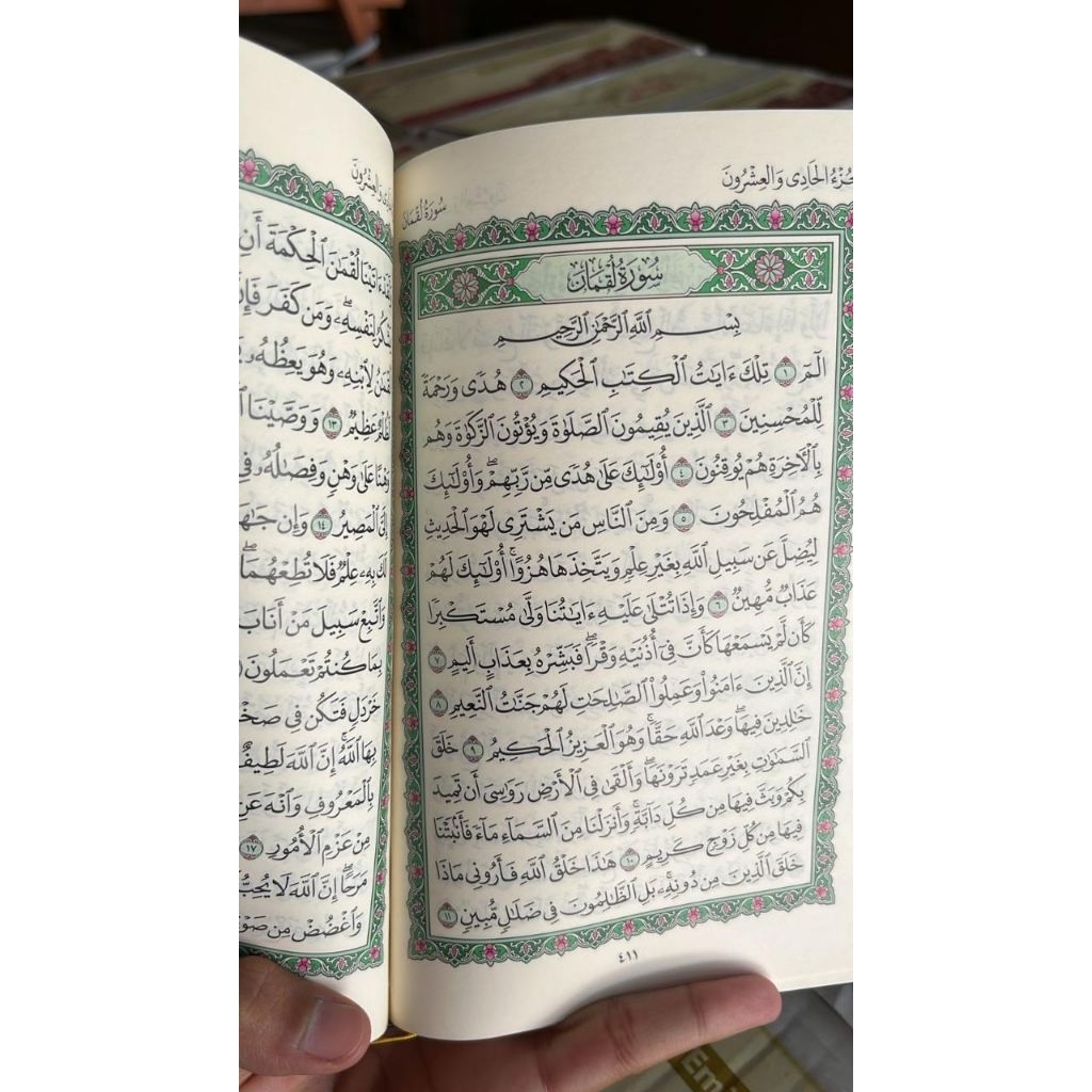 AL-QURAN SAKU MADINAH