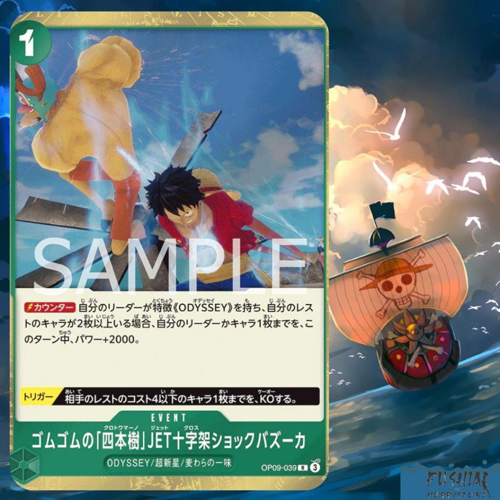 One Piece Card Game R OP09-039 Gum Gum "Four Trees" JET Cross Shock Bazooka
