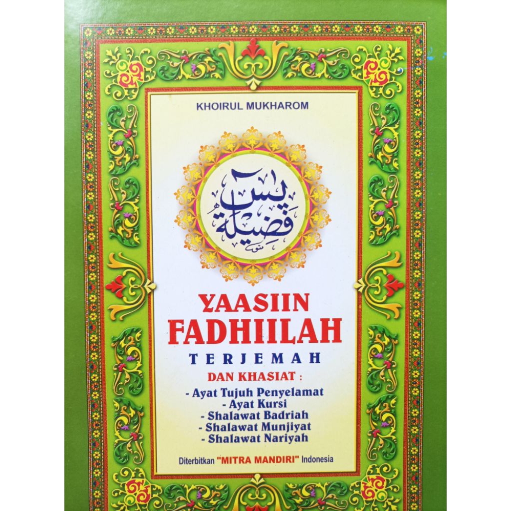 TERJEMAHAN YASSIN YASIN FADHILAH UKURAN JUMBO BESAR PADILAH PADHILAH PADLILAH FADLILAH PALING LENGKA