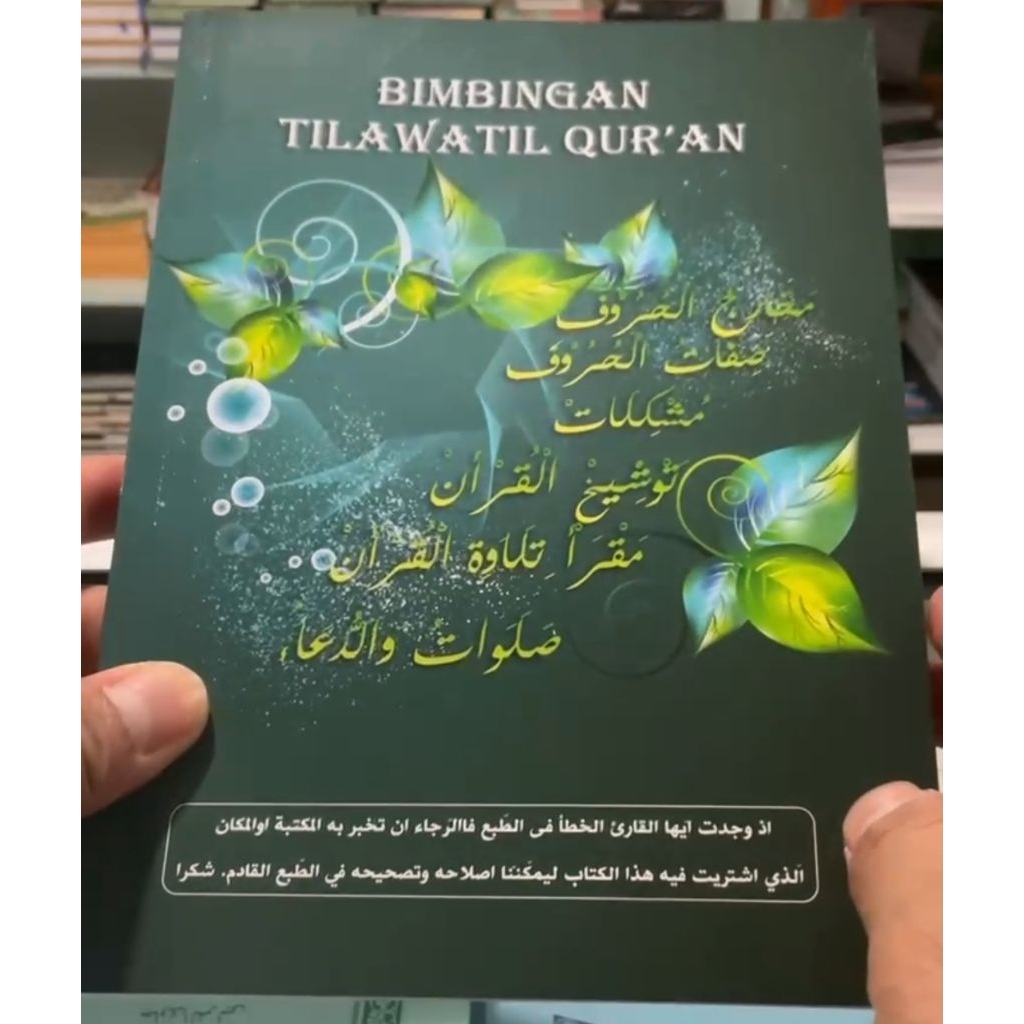 Bimbingan Tilawatil Quran Qur'an