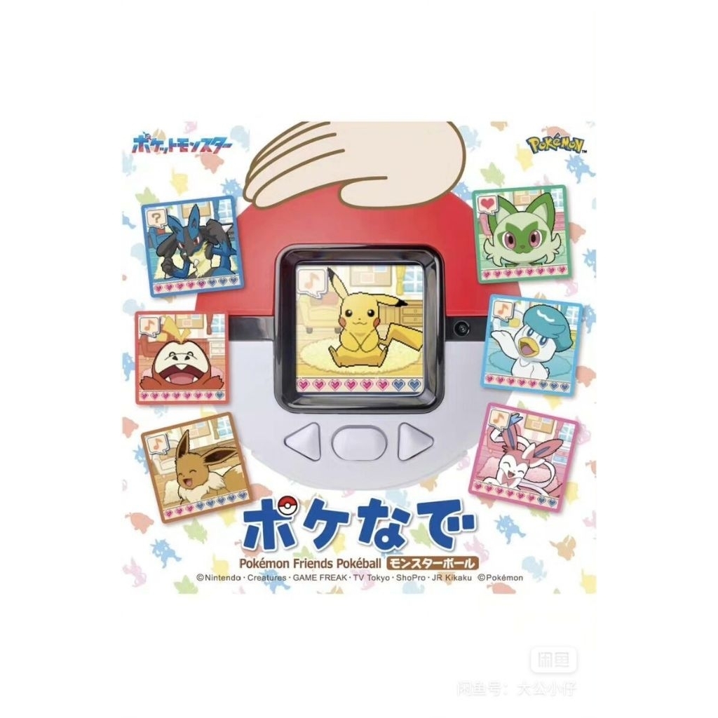 Takara Tomy Pokémon Poke-nade Monster Ball POKEMON ORIGINAL