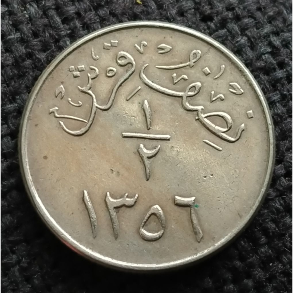 Koin Kuno Arab Saudi 1/2 Qirsh tahun 1937 Langka