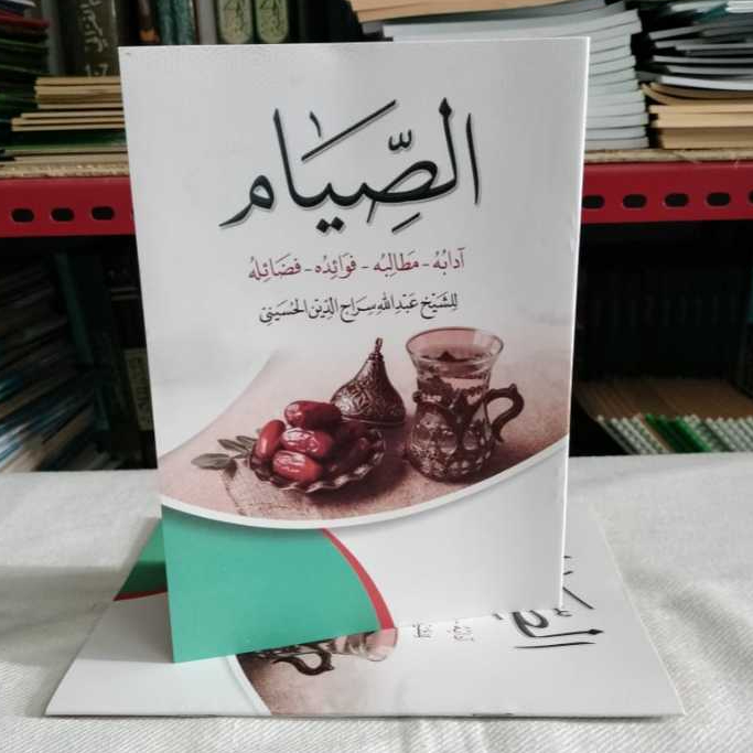 Kitab Puasa As Shiyam Kosongan dan Makna Kitab Pasaran