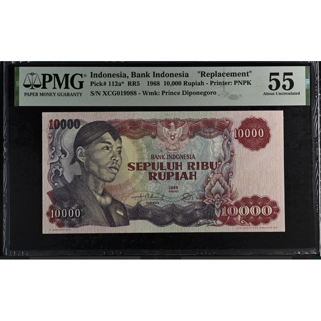 Koleksi Uang Kuno 10000 Sudirman PMG 55 Indonesia, Bank Indonesia "Replacement", 10,000 Rupiah RR5 1