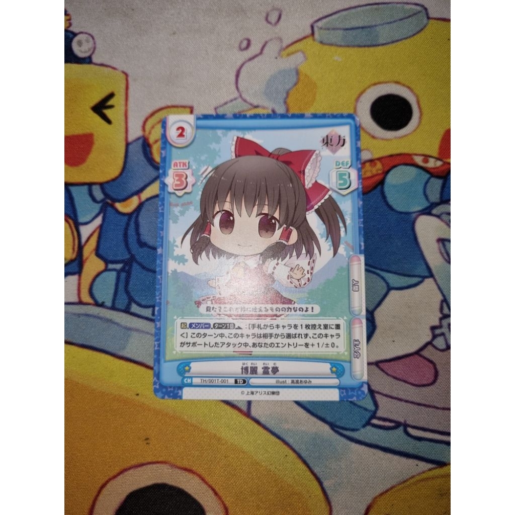 Kartu TCG Touhou Project Rebirth for you JP - 'Reimu Hakurei' TD