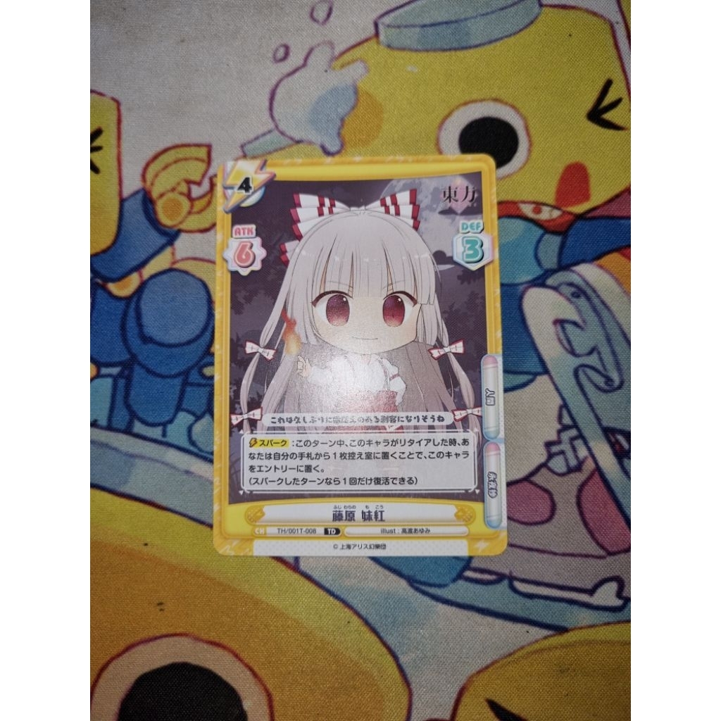 Kartu TCG Touhou Project Rebirth for you JP - Fujiwara no Mokou - 'Fujiwara no Mokou' TD