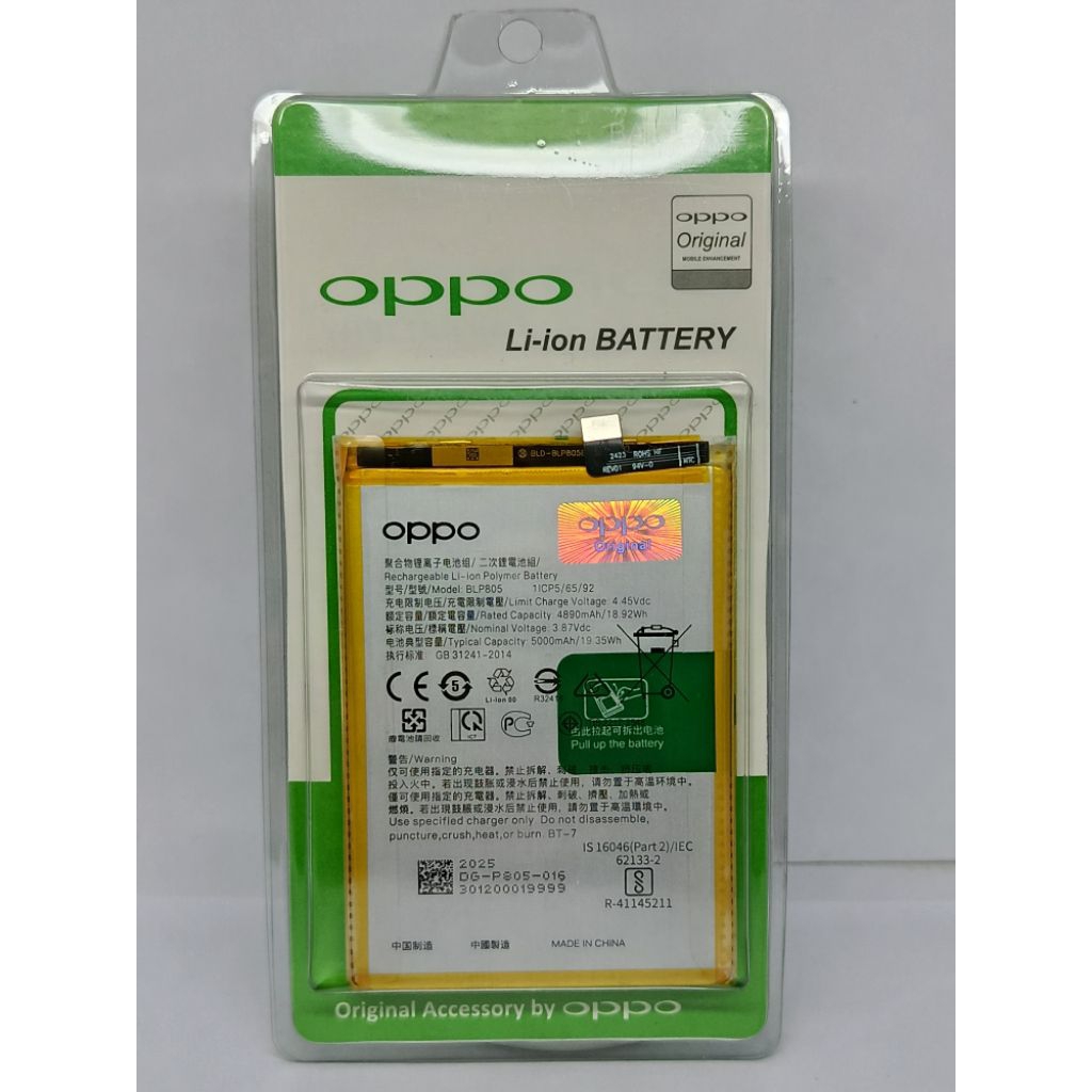 BATRE BATERAI HP OPPO A16 BLP 805 ORIGINAL