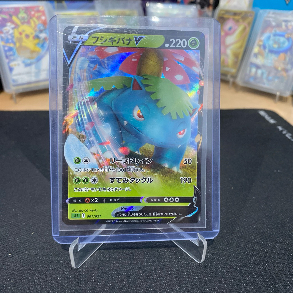 Venusaur V 001/021 (Sef) TCG Pokemon Starter Set VMAX Japan 2020