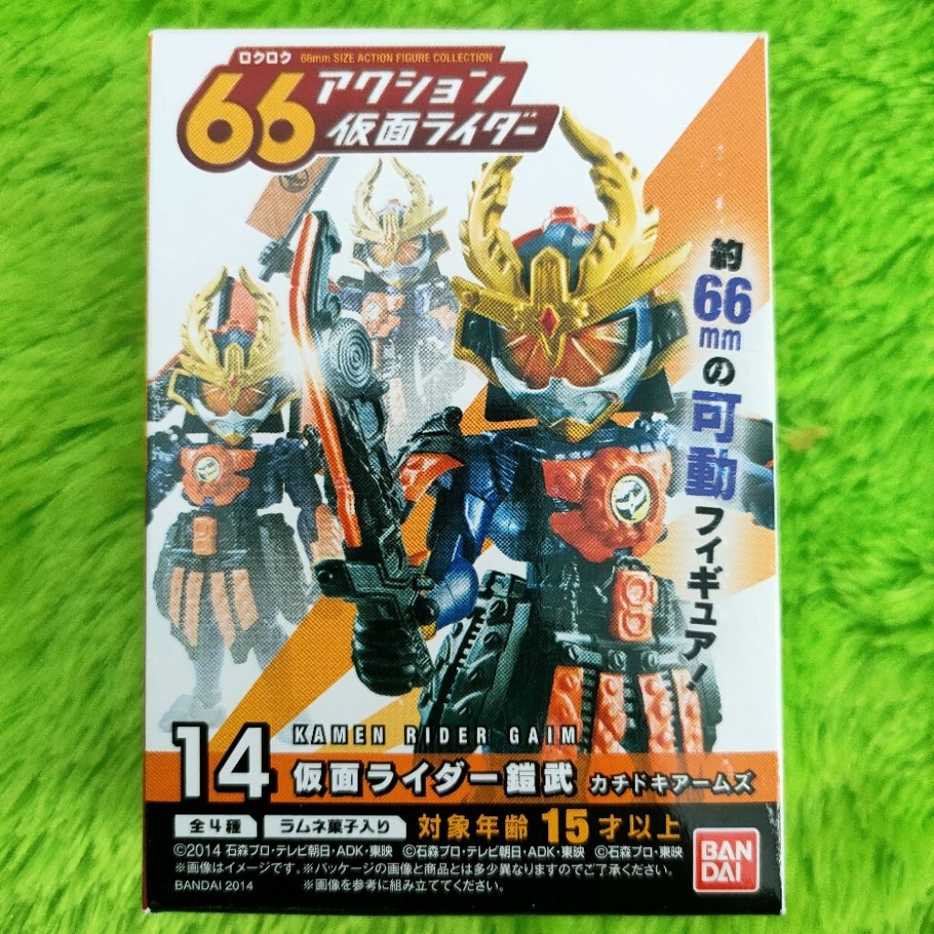 Candy Toys CT 66 CT66 Action No. 14 Kamen Rider Gaim