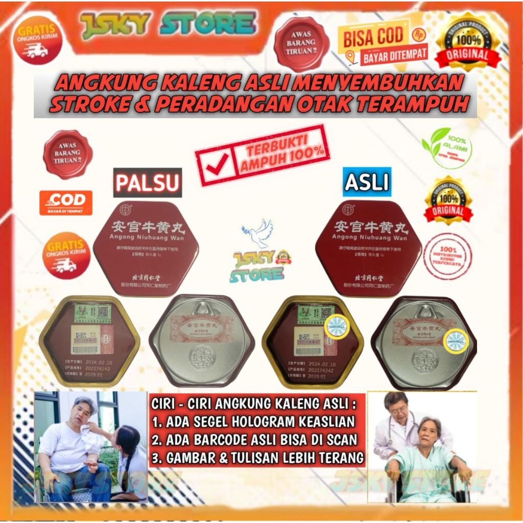 ANGKUNG KALENG ASLI 100% OBAT HERBAL STROKE , PENDARAHAN & PERADANGAN OTAK MUJARAB ANGONG NIUHUANG W