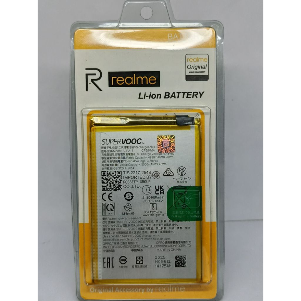 BATRE BATERAI BLP A17 HADPONE HP REALMIE C53 ORIGINAL