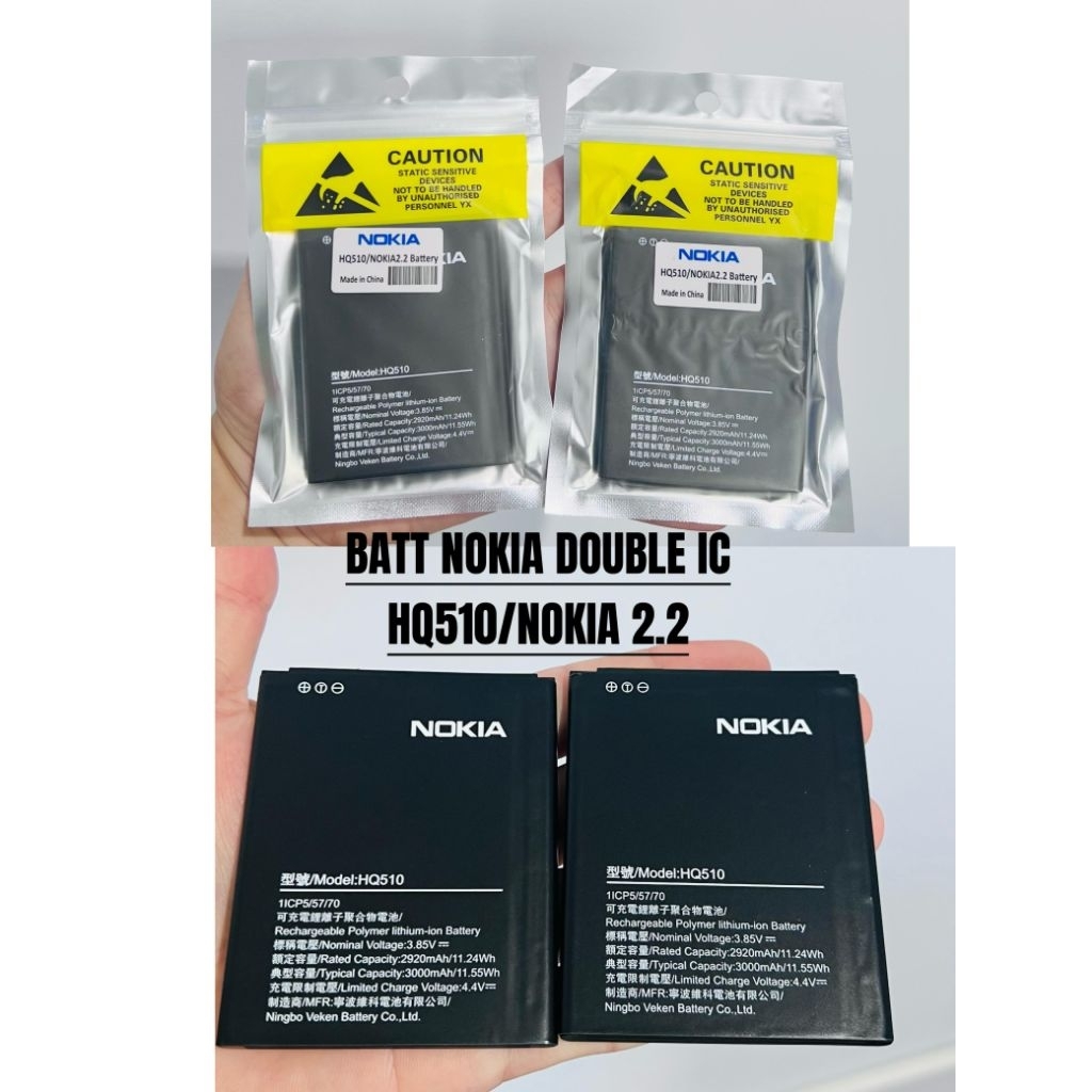 DOUBLE IC / Baterai Batre Premium 100% Nokia HQ510 / Nokia 2.2 Batre Baterai