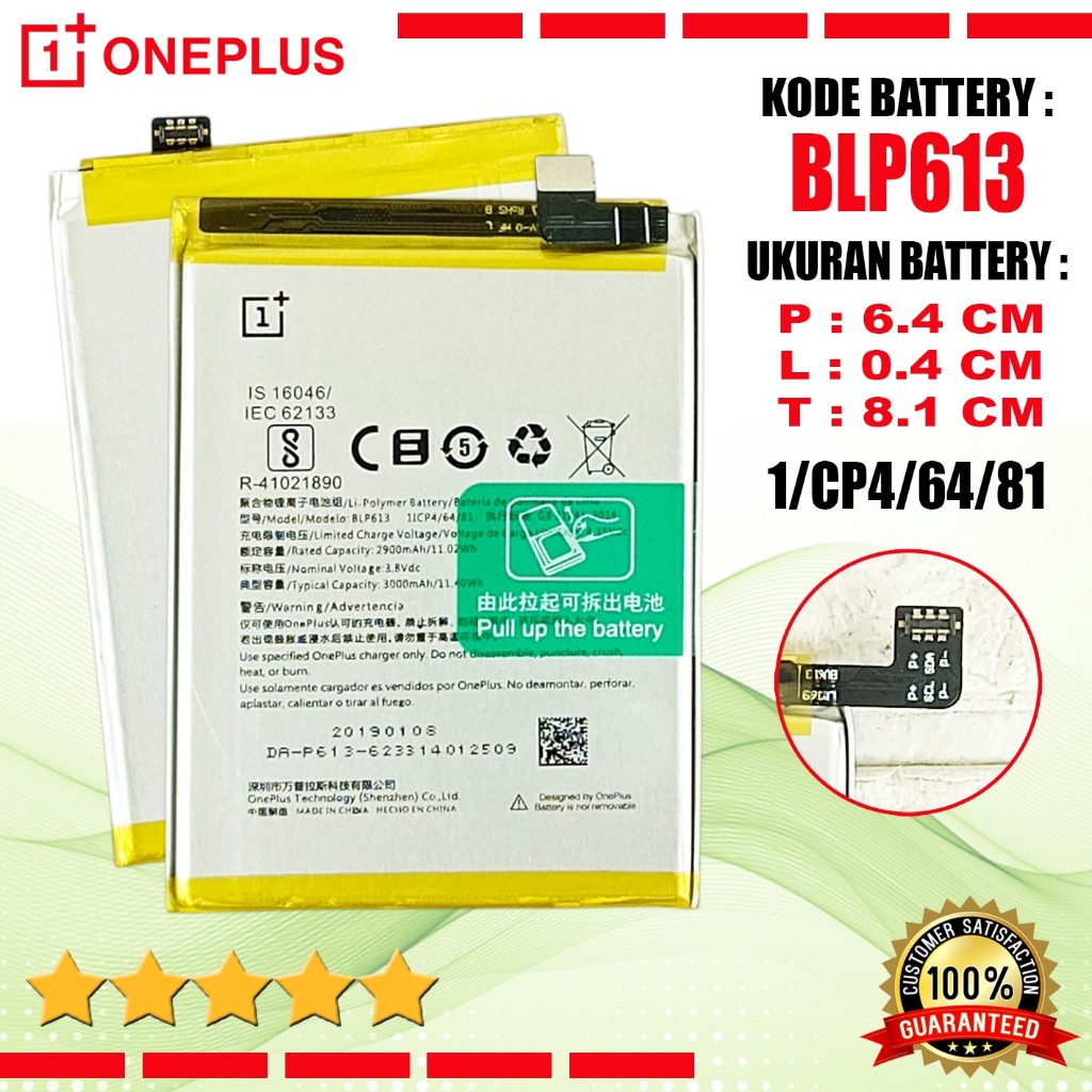 Baterai BLP613 Untuk Hp Oneplus 3 Battery High Quality