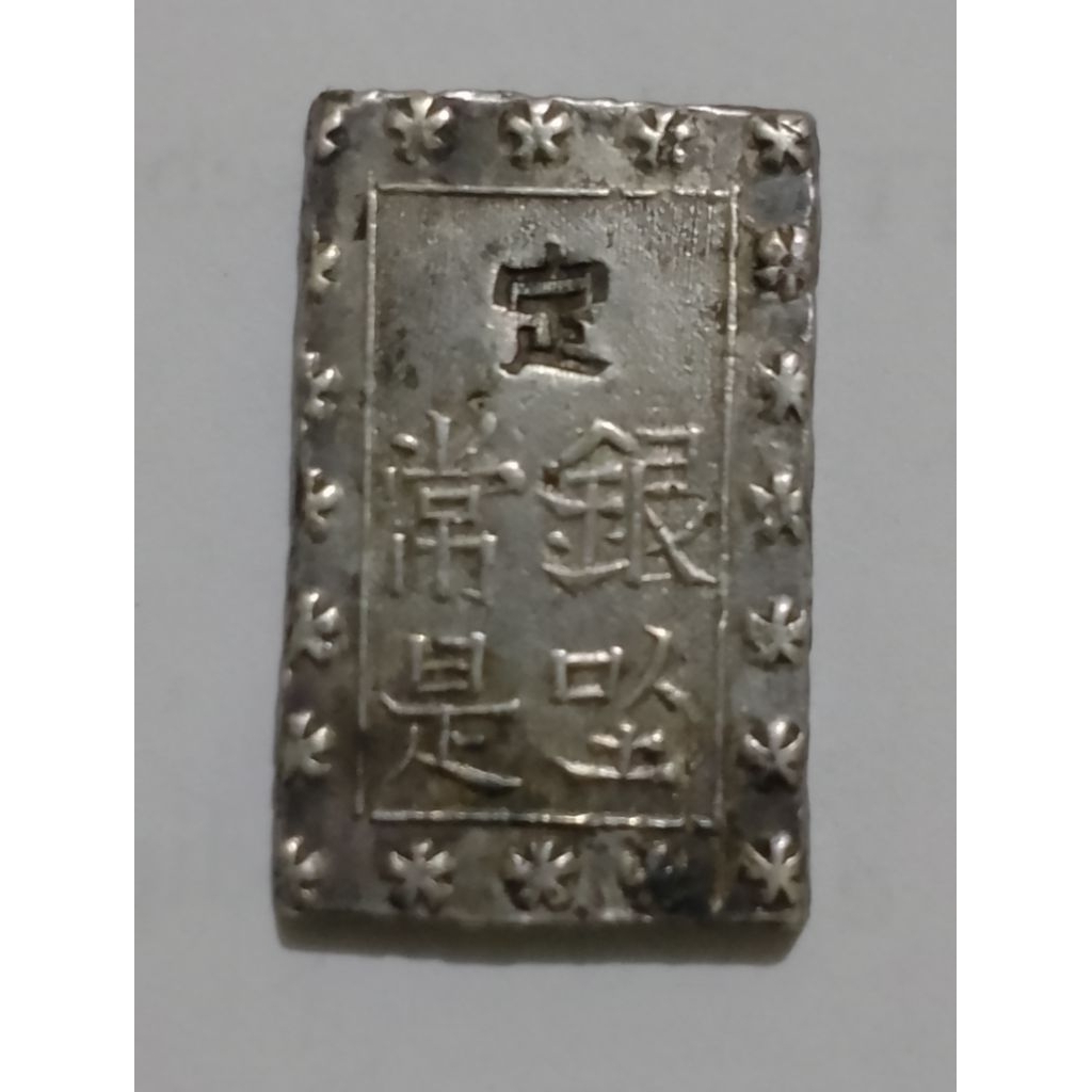 Koin perak Jepang Era Ichibu Ansei 1 bu 1859-1868 8.6 gr