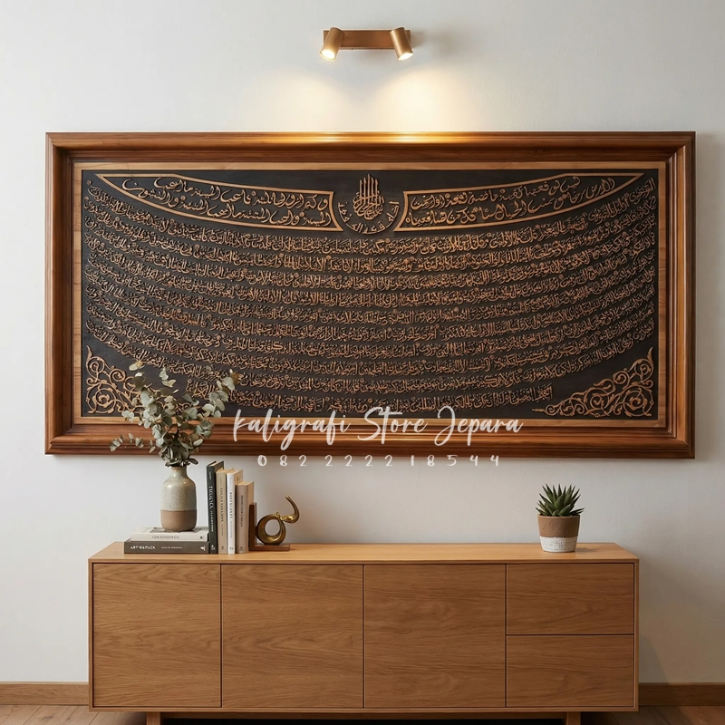 Kaligrafi kayu jati Jumbo surat al waqiah 250x125 untuk pajangan dinding dekorasi rumah Sultan