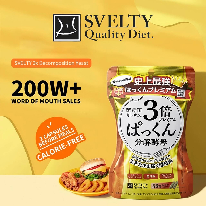 Svelty 3X Carbohydrate Decomposition Yeast Enzyme 56 Probiotics Capsules / 3 Times Premium Pakkun De