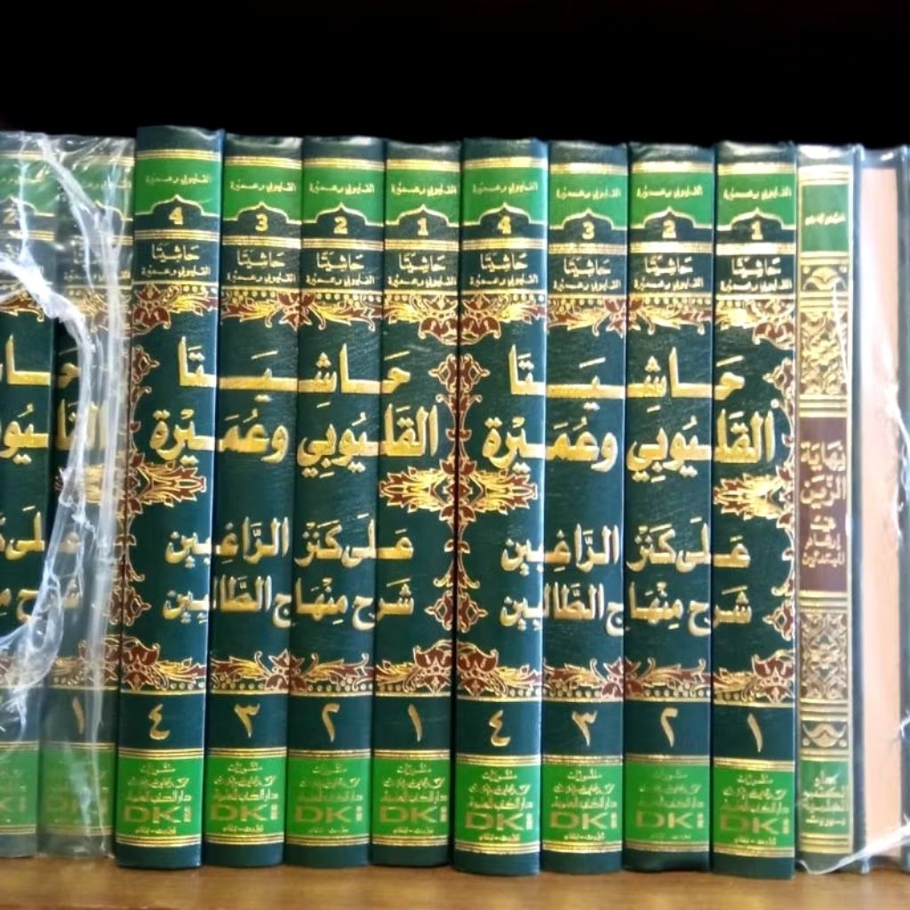 kitab Hasyiata Qulyubi HASIYAH QOLYUBI WA UMAIROH Hasyiah Qulyubi Dki Beirut Kuning - syarah minhaju