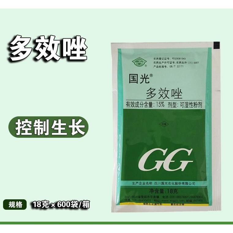 ZPT Pengatur Pembuahan Tanaman Paklobutrazol 18 gram Import