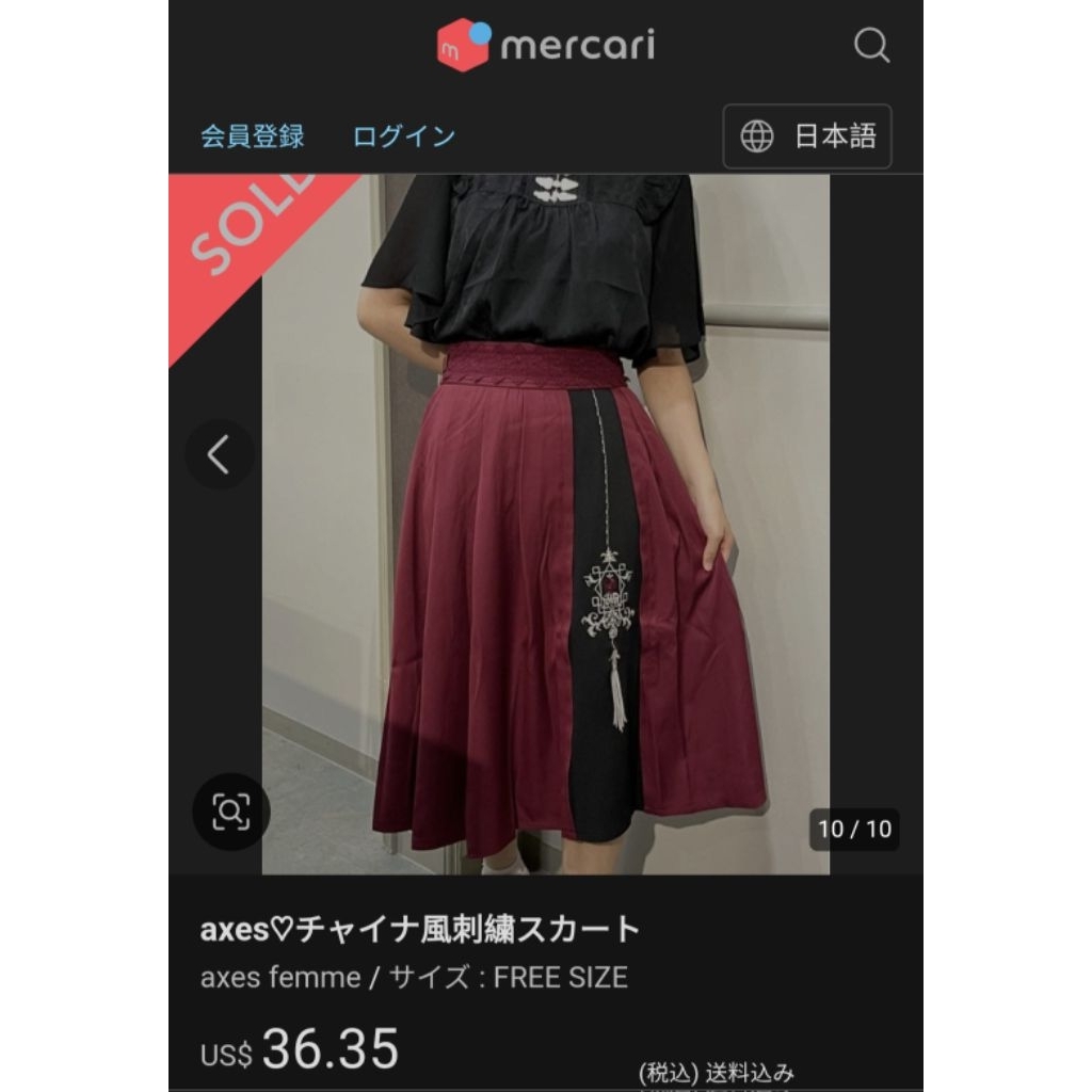 Set Rok and Blouse Lolita Kawaii Warna Burgundy mix Hitam Brand From Axes Femme Ori 100%