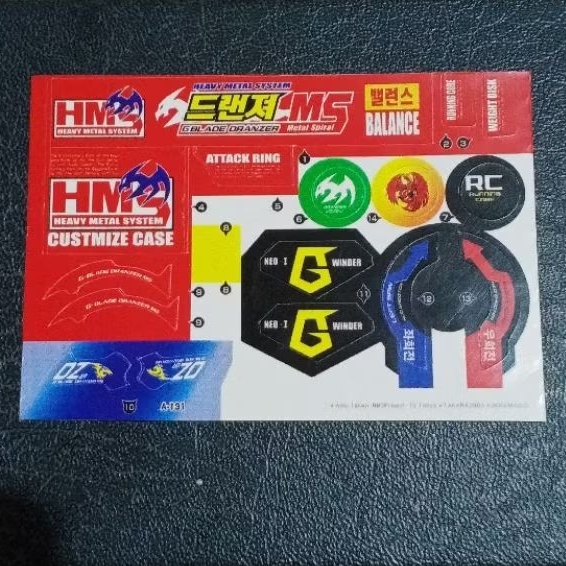 bakuten shoot beyblade sticker dranzer ms