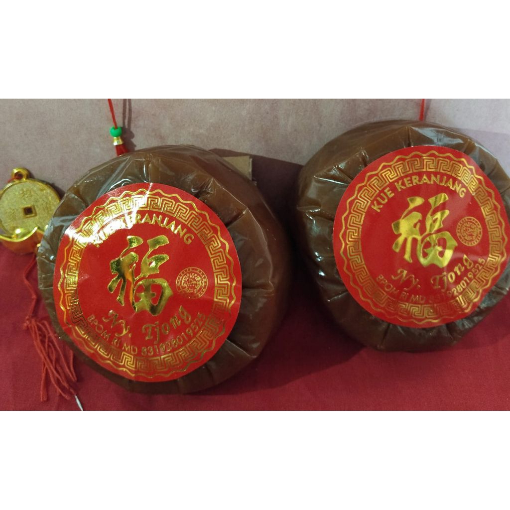 Kue Keranjang / dodol cina/ tiampan merk Ny.Tjong