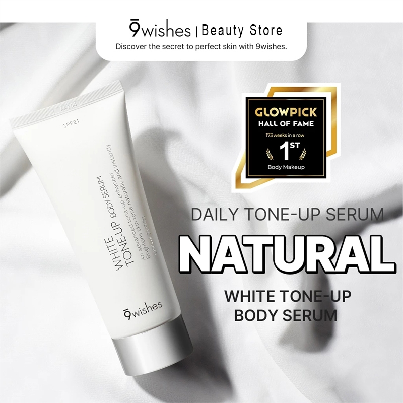 9wishes White Tone-up Body Serum SPF21 150ml