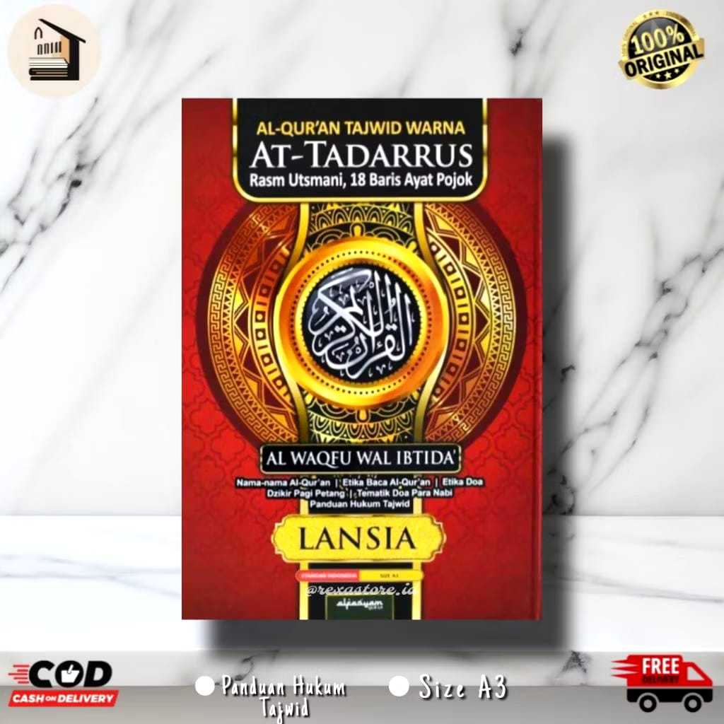 [AL-QUR'AN JUMBO] AL-QUR'AN SAMSIA WAQAF IBTIDA' KHOT UTSMANI MADINA A3 // AL-QUR'AN LANSIA WAQAF IB