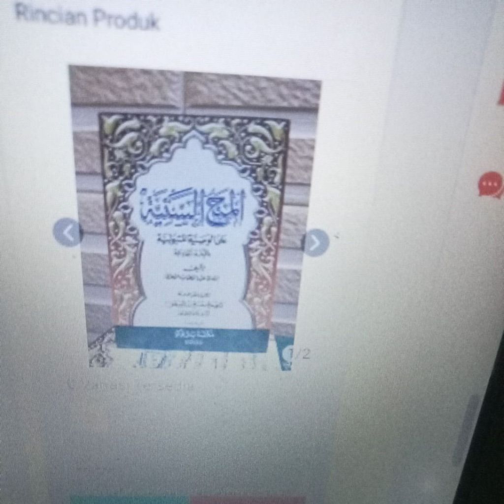 al minahus saniyah makna jawa pegon