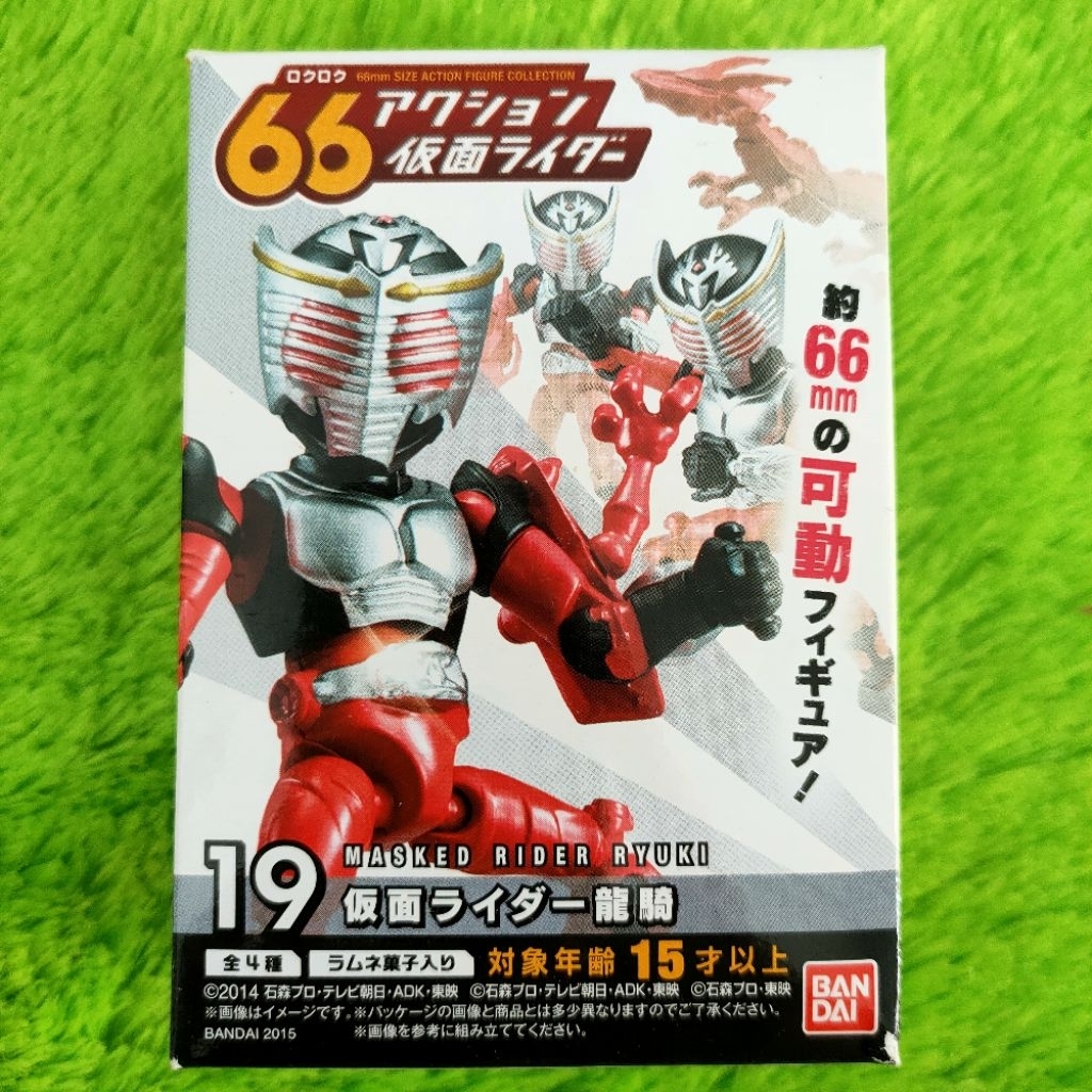 Candy Toys CT 66 CT66 Action No. 19 Masked Rider Ryuki