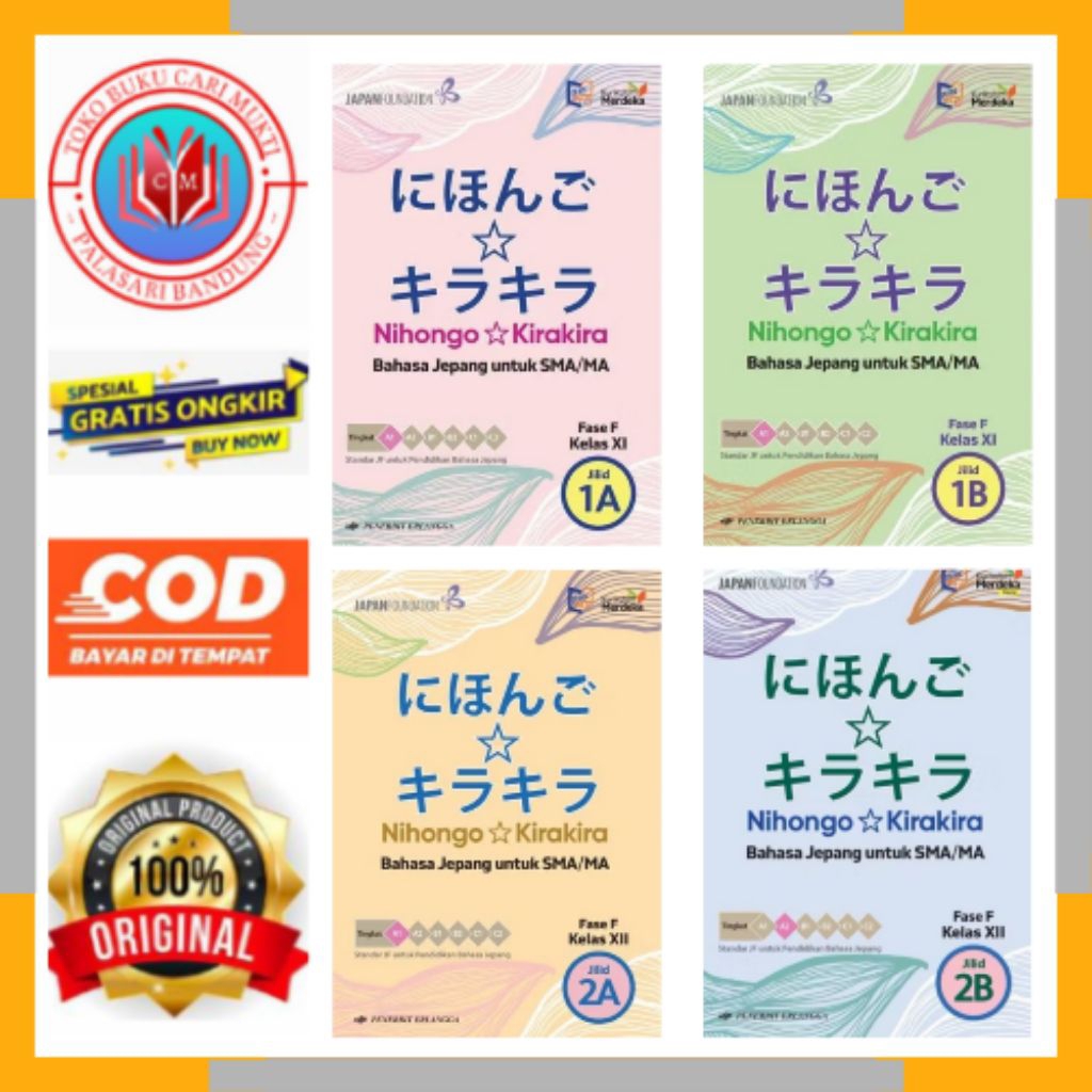 BUKU NIHONGO KIRA KIRA UNTUK SMA/MA KELAS 11,12 KURIKULUM MERDEKA PENERBIT ERLANGGA