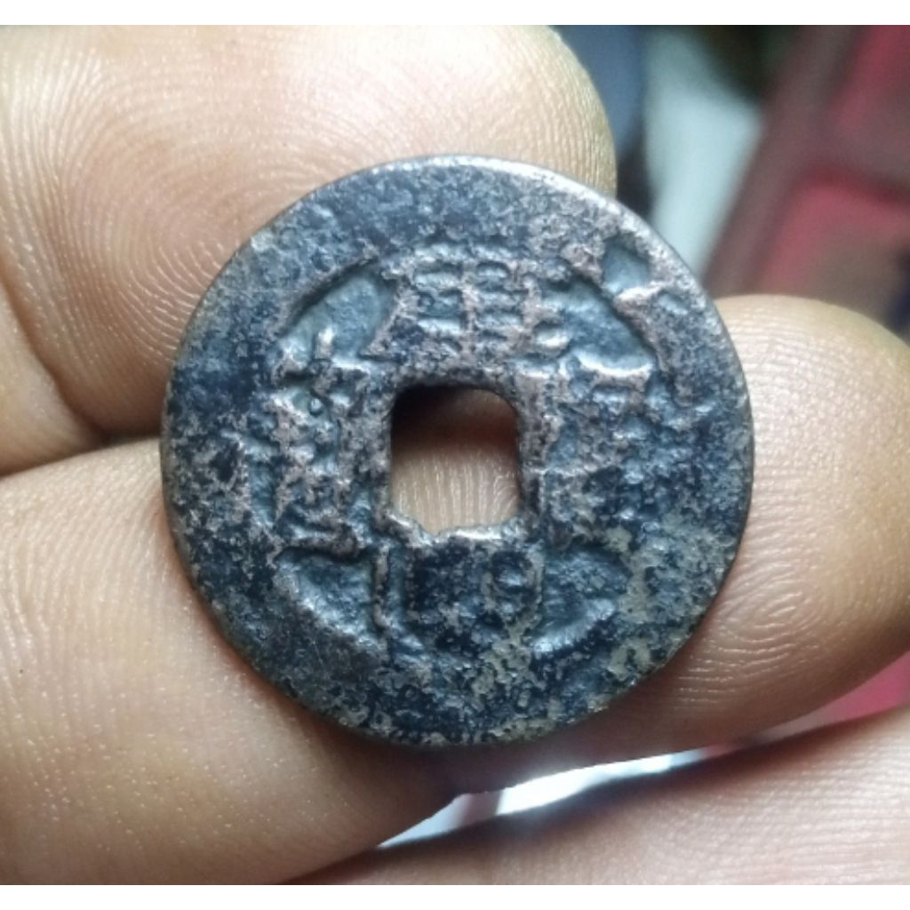 Koin Gobog China Kang Xi Tong Bao (Semut) Aus Apa Adanya