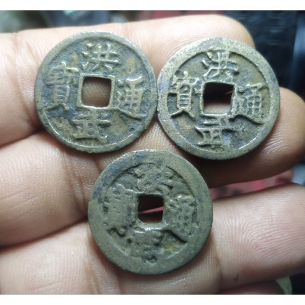 Koin Gobog China Hong Wu Tong Bao 3 Keping