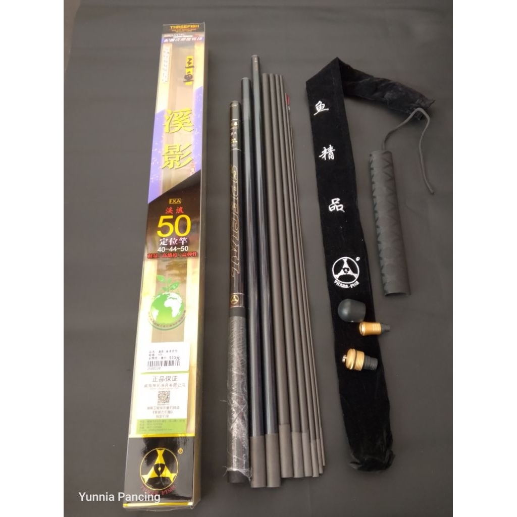 treefish  spesial / xichun zomm 500 cm