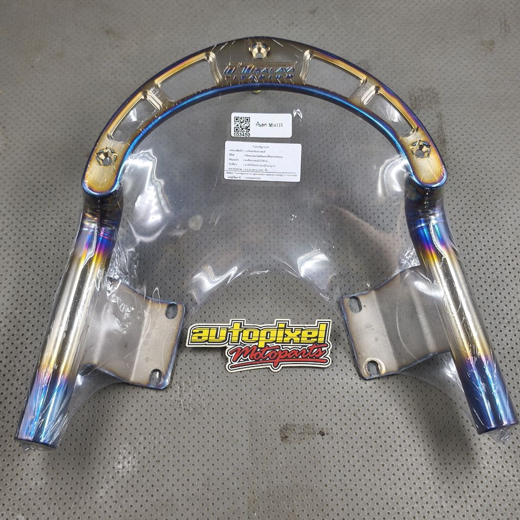 Behel Titanium It Salaya Original Thailand