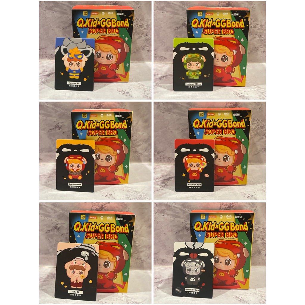 Qkid x GgBond Super Bro