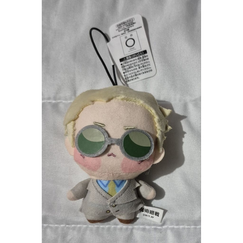 Chopinui Petit Nanami Kento - Jujutsu Kaisen