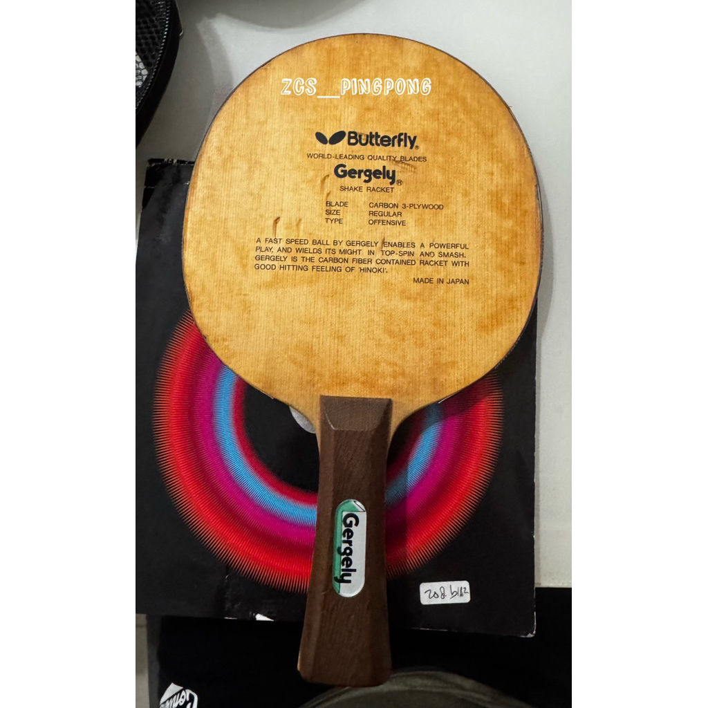 Butterfly Gergely Old Tag tanpa no seri