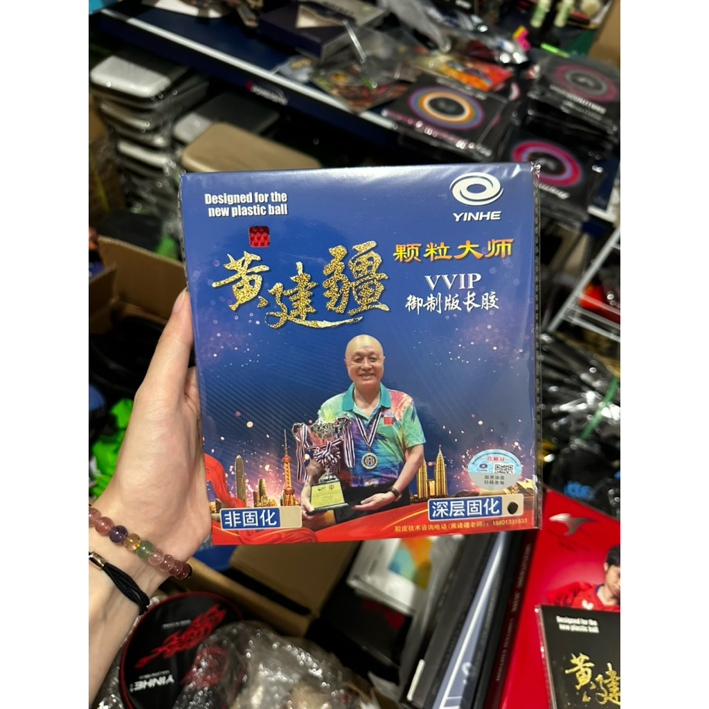 YINHE VVIP KARET PINGPONG BINTIK PANJANG SUPERBLOCK