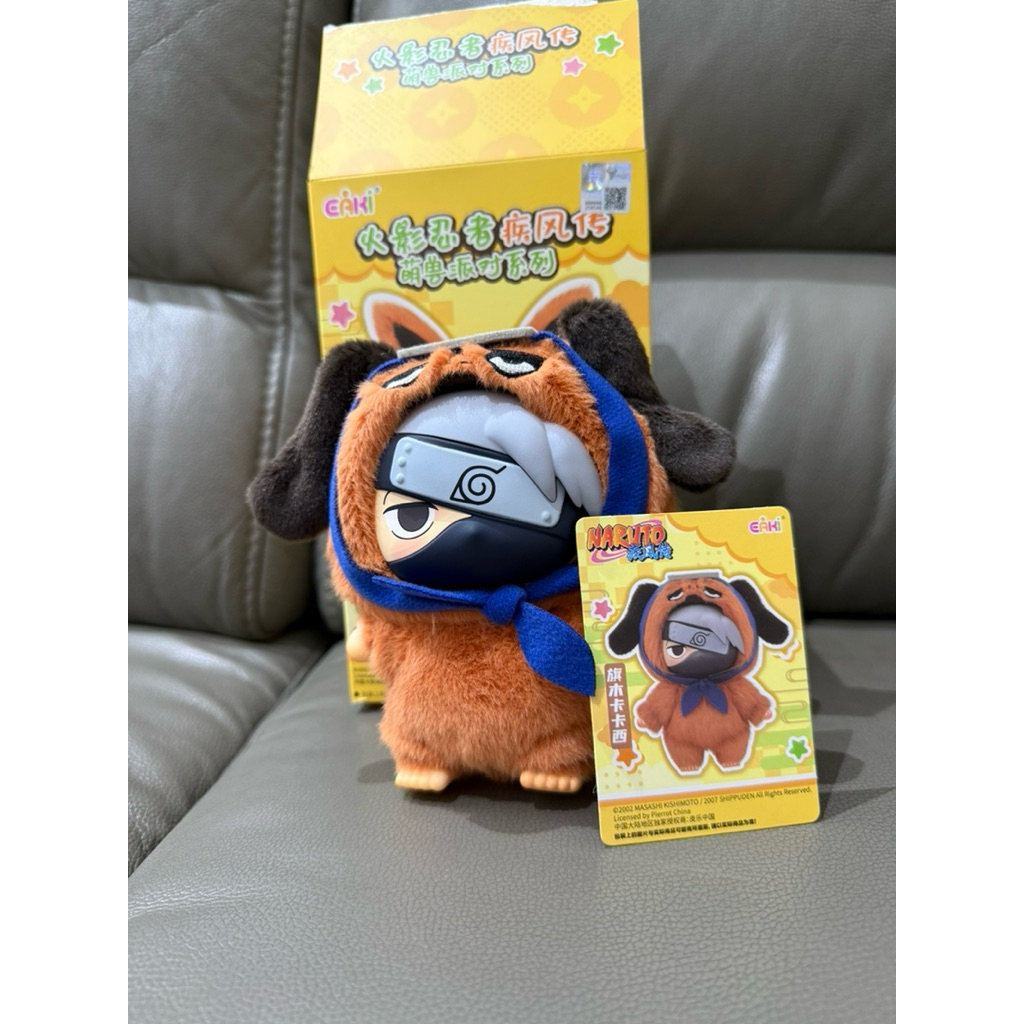 Top Toy Eaki Naruto Shippuden Beast Party Plush - Kakashi